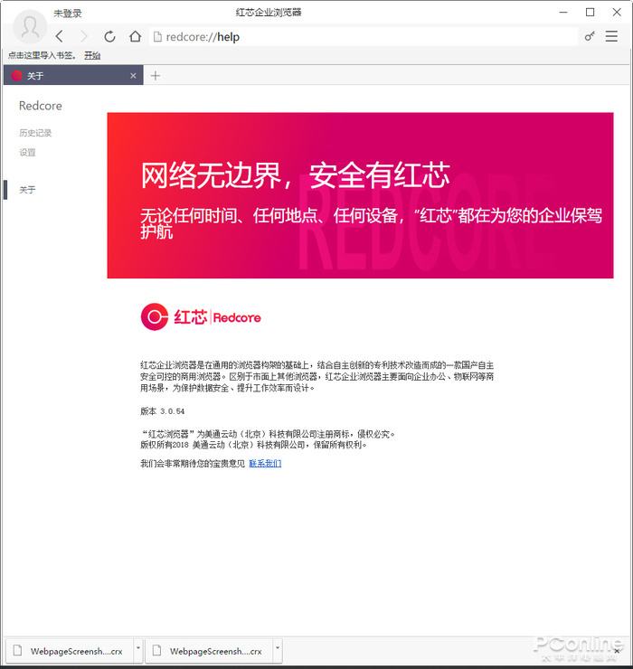 â€œçº¢Š¯æµˆå™â€çš„å›¾ç‰‡æœç´¢ç»“æžœ