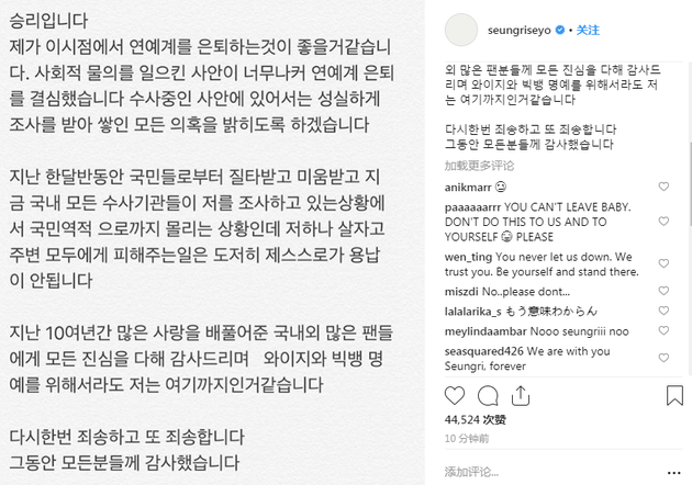 èå©å¨ä¸ªäººç¤¾äº¤å¹³å°åæå®£å¸éåºå¨±ä¹åã