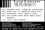 Lyon Lawyers