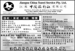 Jiangsu China Travel Service Pty. Ltd.