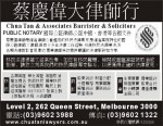 Chua Tan & Associates Barristers & Solicitors