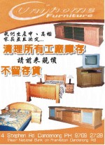 Unihome Furniture