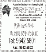 Australian Studies Consultancy Pty Ltd