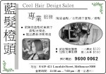 Cool Hair Design Salon