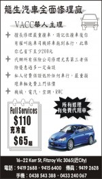 ZhaoSheng Car Service